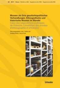 Museen als Orte geschichtspolitischer Verhandlungen. Ethnografische und historische Museen im WandelLieux des négociatio : Mehrsprachige Ausgabe (Itinera 43) （2017. 181 S. 8 SW-Abb. 155 x 225 mm）