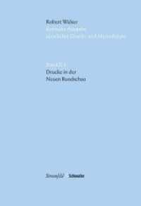 Drucke in der Neuen Rundschau : Zweisprachige Ausgabe (Kritische Robert Walser-Ausgabe, Abt. II Drucke in Zeitschriften) （Neuausg. 2017. 245 S. 3 Farbabb., 8 SW-Abb. 20.8 cm）