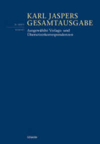 Ausgewählte Verlags- und Übersetzerkorrespondenzen : (3.: Briefe, Bd.8/1) (Karl Jaspers Gesamtausgabe III/8.1) （2018. CXVI, 874 S. 24.5 cm）