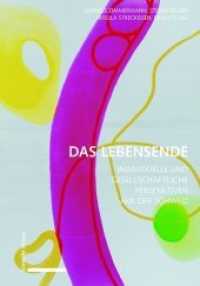 La fin de vie en Suisse : Perspectives individuelles et sociales （2019. 240 S. 9 Schaubilder, 9 Farbabb., 1 Ktn., 2 Farbtabellen. 24 cm）