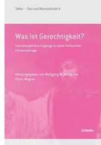 Was ist Gerechtigkeit? : Interdisziplinäre Zugänge zu einer kulturellen Universalfrage (TeNOR · Text und Normativität 6) （2019. 254 S. 18 Abb. 22.5 cm）