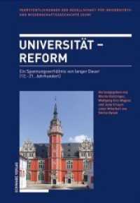 Universität - Reform : Ein Spannungsverhältnis von langer Dauer (12.-21. Jahrhundert) (Veröffentlichungen der Gesellschaft für Universitäts- und Wissenschaftsgeschichte 14) （2018. VIII, 379 S. 11 Abb. 22.5 cm）