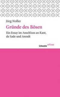 Gründe des Bösen : Ein Essay im Anschluss an Kant, de Sade und Arendt (Schwabe reflexe 53) （2019. 120 S. 19.5 cm）