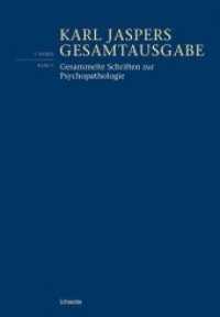 Gesammelte Schriften zur Psychopathologie (Karl Jaspers Gesamtausgabe I/3) （2019. XLII, 556 S. 17 x 24.5 cm）