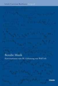 Beredte Musik : Konversationen zum 80. Geburtstag von Wulf Arlt. Mehrsprachige Ausgabe (Schola Cantorum Basiliensis Scripta Bd. 8 8) （2018. XII, 564 S. + 79 Notenbeispiele. 24 cm）