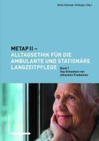 METAP II - Alltagsethik für die ambulante und stationäre Langzeitpflege Bd.1 : Das Entstehen von ethischen Problemen (Metap II 1) （2019. 140 S. 4 Grafiken1 Tabelle. 24.4 cm）