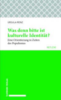 Was denn bitte ist kulturelle Identität? : Eine Orientierung in Zeiten des Populismus (Schwabe reflexe Bd. 57 57) （2019. 133 S. 19.5 cm）