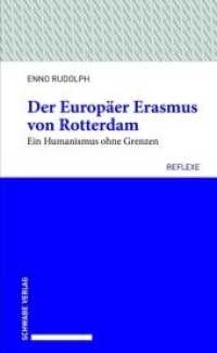 Der Europäer Erasmus von Rotterdam : Ein Humanismus ohne Grenzen (Schwabe reflexe 58) （2019. 128 S. 19.5 cm）