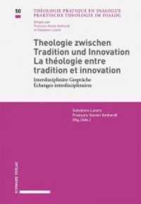 Theologie zwischen Tradition und Innovation / La théologie entre tradition et innovation (Praktische Theologie im Dialog / Théologie pratique en dialogue Bd. 50 50) （2019. 277 S. 22 cm）