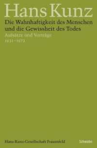 Die Wahnhaftigkeit des Menschen und die Gewissheit des Todes : Aufsätze und Vorträge 1931-1972. (Gesammelte Schriften in Einzelausgaben 7) （XII, 349 S. 23 cm）
