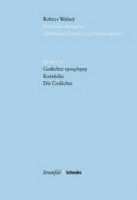 Gedichte (1909/1919), Die Gedichte, Komödie (Kritische Robert Walser-Ausgabe, Abt. I Buchpublikationen) （2021. 456 S. ca. 50 Faksimiles. 20.2 cm）