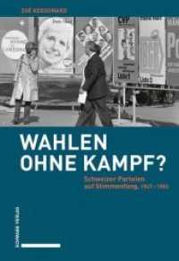Wahlen ohne Kampf? : Schweizer Parteien auf Stimmenfang, 1947-1983. （2020. 444 S. 18 Abb. 22 cm）