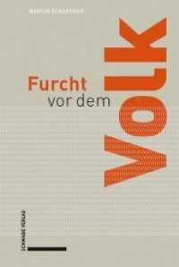 Furcht vor dem Volk （2020. 192 S. 22 cm）