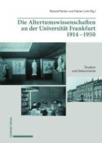 Die Altertumswissenschaften an der Universität Frankfurt 1914-1950 : Studien und Dokumente （2019. 373 S. 72 Abbilgungen s/w / 7 Tabellen. 24.4 cm）