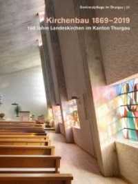 Kirchenbau 1869-2019 : 150 Jahre Landeskirchen im Kanton Thurgau (Denkmalpflege im Kanton Thurgau 21) （2019. 156 S. 282 Abb. 28 cm）