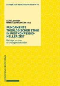 Fundamente theologischer Ethik in postkonfessioneller Zeit : Beiträge zu einer Grundlagendiskussion (Studien zur theologischen Ethik 154) （2019. 438 S. 22 cm）