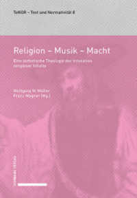 Religion - Musik - Macht : Musikalische Dimensionen einer ästhetischen Theologie. Mehrsprachige Ausgabe (TeNOR · Text und Normativität 8) （2020. 522 S. 40 SW-Abb., 11 Farbabb. 22.4 cm）