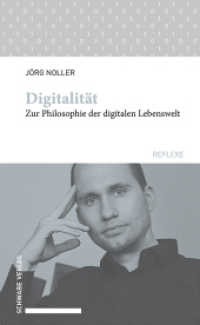 Digitalität : Zur Philosophie der digitalen Lebenswelt (Schwabe reflexe Bd. 75 75) （2022. 123 S. 19.5 cm）
