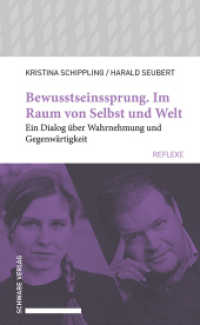 Bewusstseinssprung. Im Raum von Selbst und Welt : Ein Dialog über Wahrnehmung und Gegenwärtigkeit (Schwabe reflexe) （2021. 200 S. 2 SW-Abb. 19.5 cm）