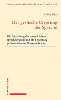 Der gestische Ursprung der Sprache : Die Entstehung der menschlichen Sprachfähigkeit und die Bedeutung gestisch-visueller Kommunikation (Jacob Burckhardt-Gespräche auf Castelen Bd. 38 38) （2021. 52 S. 195 mm）
