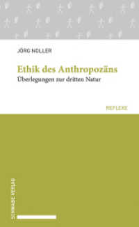 Ethik des Anthropozäns : Überlegungen zur dritten Natur (Schwabe reflexe) （2023. 120 S.）