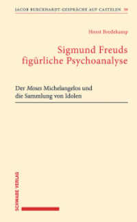 Sigmund Freuds figürliche Psychoanalyse : Der Moses Michelangelos und die Sammlung von Idolen (Jacob Burckhardt-Gespräche auf Castelen Bd. 39 39) （2023. 160 S. 21 SW-Abb., 42 Farbabb. 195.5 mm）