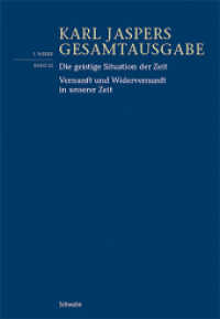 Die geistige Situation der Zeit / Vernunft und Widervernunft in unserer Zeit (Karl Jaspers Gesamtausgabe Band I/22) （2023. LX, 320 S.）