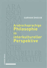 Arabischsprachige Philosophie in interkultureller Perspektive （2024. 180 S.）