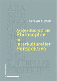 Arabischsprachige Philosophie in interkultureller Perspektive （2024. 180 S.）