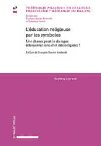 L'éducation religieuse par les symboles : Une chance pour le dialogue interconvictionnel et interreligieux ? (Praktische Theologie im Dialog / Théologie pratique en dialogue Vol. 67 67) （2023. X, 246 S. 9 SW-Abb. 22 cm）