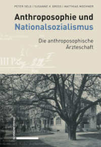 Anthroposophie und Nationalsozialismus. Die anthroposophische Ärzteschaft (Anthroposophische Medizin, Pharmazie und Heilpädagogik im Nationalsozialismus 1933-1945 Bd. 1 1) （2024. 912 S. 50 SW-Abb. 15.2 x 22 cm）