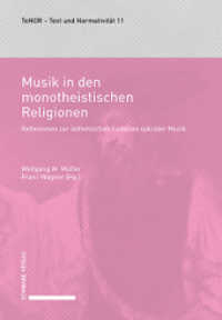 Musik in den monotheistischen Religionen : Reflexionen zur ästhetischen Funktion sakraler Musik (TeNOR · Text und Normativität) （2024. 236 S. 13 Farbabb., 1 SW-Abb. 22.5 cm）