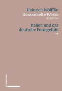 Italien und das deutsche Formgefühl : Die Kunst der Renaissance 1931 (Heinrich Wölfflin Gesammelte Werke Band 8) （2024. 768 S. 46 Farbabb., 46 SW-Abb.）