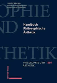 Handbuch Philosophische Ästhetik (Philosophie und Ästhetik Band 1) （2024. 270 S.）