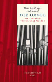 Mein Lieblingsinstrument - Die Orgel : Ein Lesebuch （2004. 120 S. m. Abb. 20 cm）