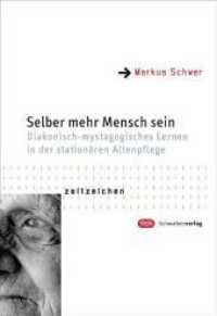 Selber mehr Mensch sein : Diakonisch-mystagogisches Lernen in der staion&auml;ren Altenpflege. Diss. (Zeitzeichen Bd.25) （2010. 354 S. 24 cm）