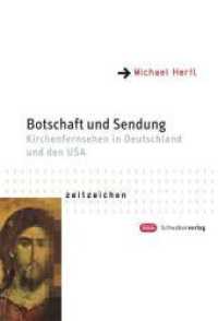 Botschaft und Sendung : Kirchenfernsehen in Deutschland und in den USA (Zeitzeichen Bd.26) （2010. 256 S. 240 mm）