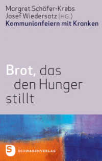Brot, das den Hunger stillt : Kommunionsfeiern mit Kranken （2013. 173 S. 22,5 cm）