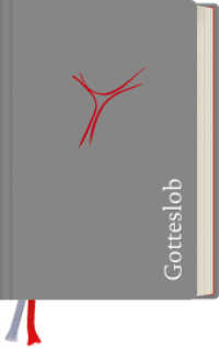 Gotteslob (Kichenausgabe) (Katholisches Gebet- und Gesangbuch) （7. Aufl. 2016. 1368 S. hellgrau, Naturschnitt, runde Ecken mit Leseb&a）