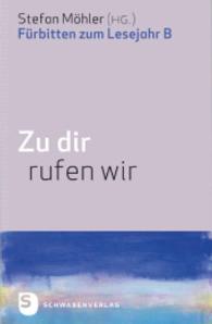 Zu dir rufen wir : Fürbitten zum Lesejahr B （2014. 160 S. 220 mm）
