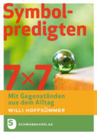 7 x 7 Symbolpredigten : Mit Gegenst&auml;nden aus dem Alltag （2015. 160 S. 205 mm）