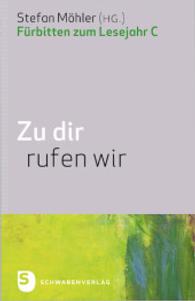 Zu dir rufen wir : Fürbitten zum Lesejahr C (Werkstatt Liturgie) （2015. 160 S. 220 mm）