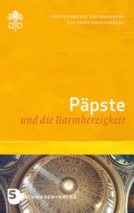 P&auml;pste und die Barmherzigkeit (Barmherzigkeit 5) （2015. 112 S. 190 mm）