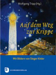 Auf dem Weg zur Krippe (Sieger Köder Geschenkhefte) （2015. 80 S. m. zahlr. Farbillustr. 210 mm）