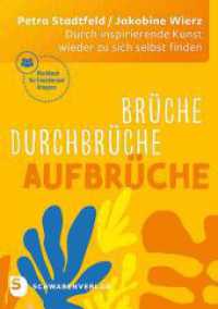 Brüche - Durchbrüche - Aufbrüche : Durch inspirierende Kunst wieder zu sich selbst finden. Werkbuch für Einzelne und Gruppen （2023. 112 S. mit zahlreichen farbigen Abbildungen. 210 mm）