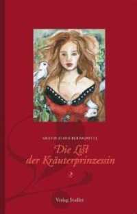 Die List der Kr&auml;uterprinzessin （2009. 130 S. 11 Abb. 20 cm）
