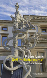 Zoff im Sp&auml;tzlesumpf : S21-Denkmal in Stuttgart （2022. 64 S. farb. Abb. 20 cm）