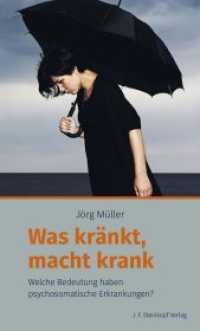 Was kränkt, macht krank : Welche Bedeutung haben psychosomatische Erkrankungen? （2019. 112 S. 191 x 114 mm）