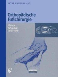 Orthopadische Fuchirurgie : Manual Fur Klinik Und Praxis （2001）