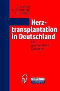 Herztransplantation in Deutschland : Ein geschichtlicher Überblick （2003）